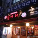 풍년담긴항아리