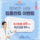 가락우리치과 이미지