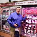 한국마트 - 청주시 서원구 | 한국마트