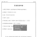 금정행정사사무소 이미지