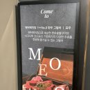 영심이푸드 | 압구정 한우 오마카세 카운터 코스 후기 / 묘우 MEOWOO