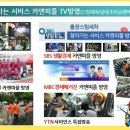 청솔카서비스 이미지