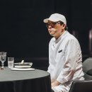 인터뷰식당