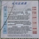 공릉세차장