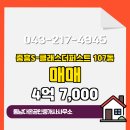 중문공인중개사사무소 이미지