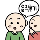 동경생포차 인천논현점