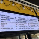 봄봄카페 대전터미널점