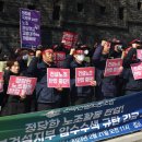 평택지역화학노동조합 광동제약식품지부 | [공동성명] 정부의 건설노조 탄압을 규탄하며,현장을 바꿔온 건설노조의 투쟁을 지지한다.