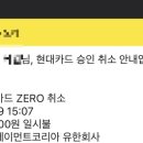 유한회사 날마다 네이버블로그