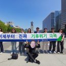 우리가스;우리ENG 이미지