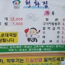 오토카프라자 이미지