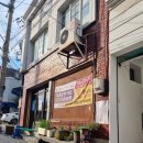 말그미옥상