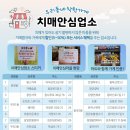 광진 안경점 이미지