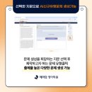 마포에이닷영어학원 이미지