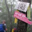 물삼거리 이미지