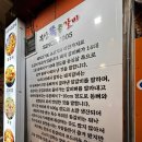 부산쪽쪽갈비 - 사하구 낙동남로1389번길 5 | 부산쪽쪽갈비