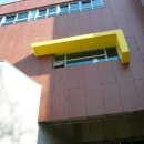 행복목재