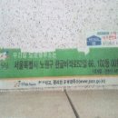 노원-상계-2017 이미지