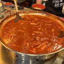 화오뎅 떡볶이 화명점 이미지