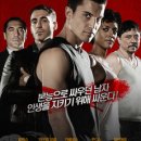 스콜피온 이미지