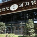 한아름아파트경로당 이미지