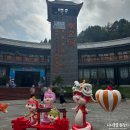 직금 | 모두투어 중국 귀양 구이양 4박 5일 패키지 4일차