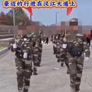 중국인들 한강공원서 &#39;군복&#39; 입고 행진 논란…주최측 &#34;단순 단체복&#34; 이미지