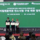 주식회사 디자인그램
