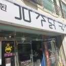 파주닭국수 주례점 네이버블로그