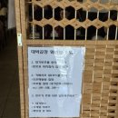 신정 곱창 맛집 대박곱창 주말 방문 후기 웨이팅 메뉴조합 주차 꿀팁
