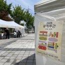 감성나무협동조합 이미지