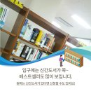 중앙도서관입구 이미지