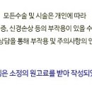 미소랑의원 이미지