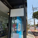 외도약국 이미지