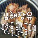 장유JH빌딩 이미지