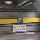 일산소문난뼈해장국 이미지