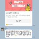 9월은 나의 생일, 추억들을 차곡차곡 담은 BIRTHDAY 일상