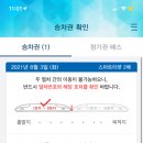 예술포차 네이버블로그