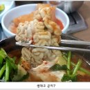 대어횟집 이미지