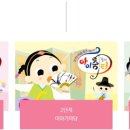 전래동요놀이 7세 네이버블로그