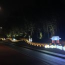 고수산복길 경관개선 이미지