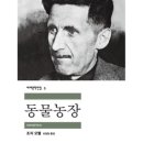 돼지PC방 이미지