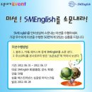 에스엠아이스크림
