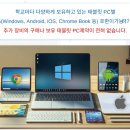 인천후정초등학교 이미지