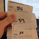먹보네 - 안산시 상록구 댕이길 78-1 | 먹보네