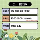 천주교상3동삼위일체성당 | [성당 결혼 준비] 명동성당 혼인교리 오프라인 수강 후기 및 개인적 꿀팁