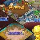 부루마불PC 이미지