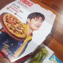 유로코피자 이미지