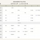 안다미로필라테스 이미지