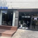 서울시립대학교사회복지관 | [공지] 서울시 느린학습자 네트워크 모임 후기｜서로의 현장에서 답을 찾다